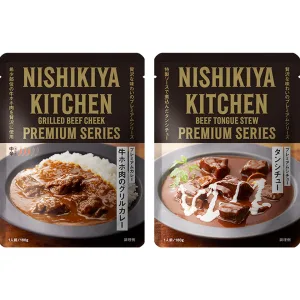 NISHIKIYA KITCHEN／ニシキヤキッチン プレミアムセット（2個入）