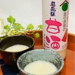 温めても冷やしても美味しい