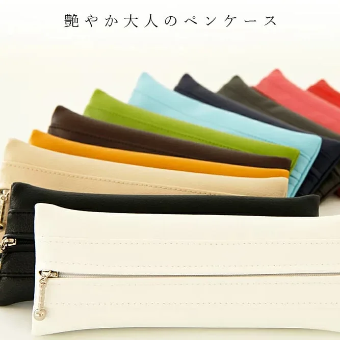 名入れで世界でひとつのオリジナル