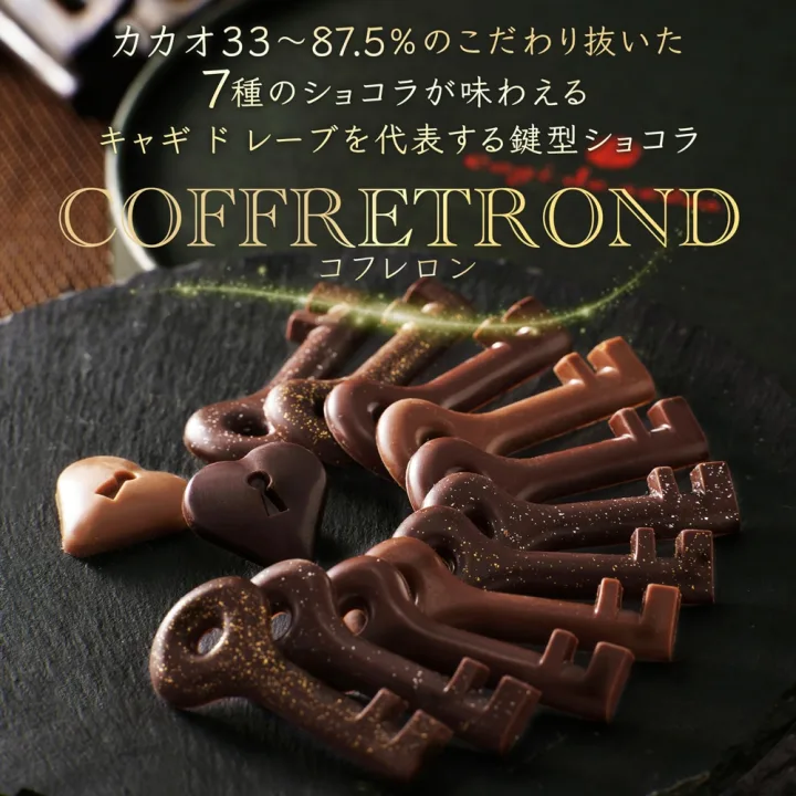 ひと粒ごとにカカオが香る、上品で繊細なチョコレート