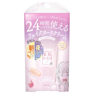 素肌記念日 フェイクヌードクリーム