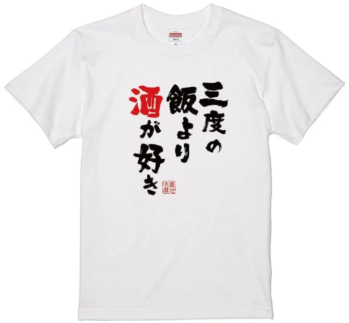 オールシーズン活躍