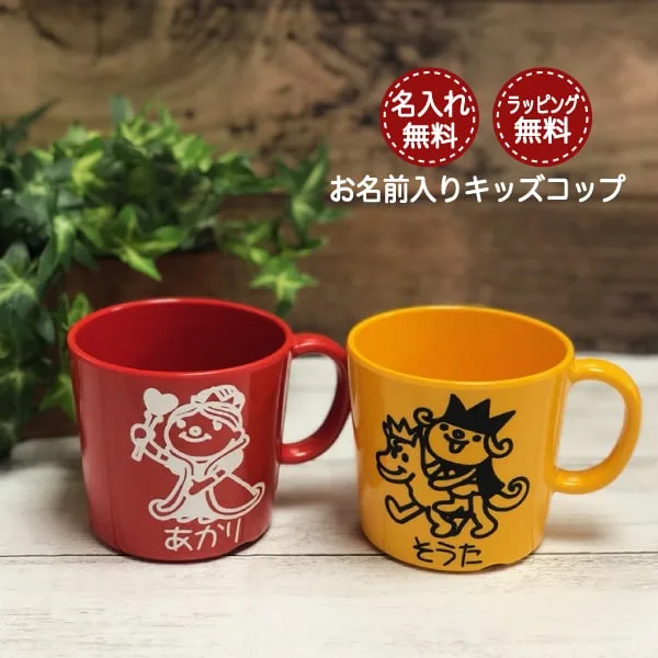 もらってうれしい通園グッズ