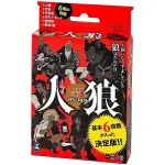 会話型心理ゲーム 人狼