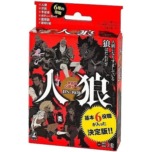大人数で遊べるパーティーゲーム