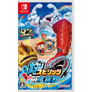 任天堂 釣りスピリッツ 釣って遊べる水族館