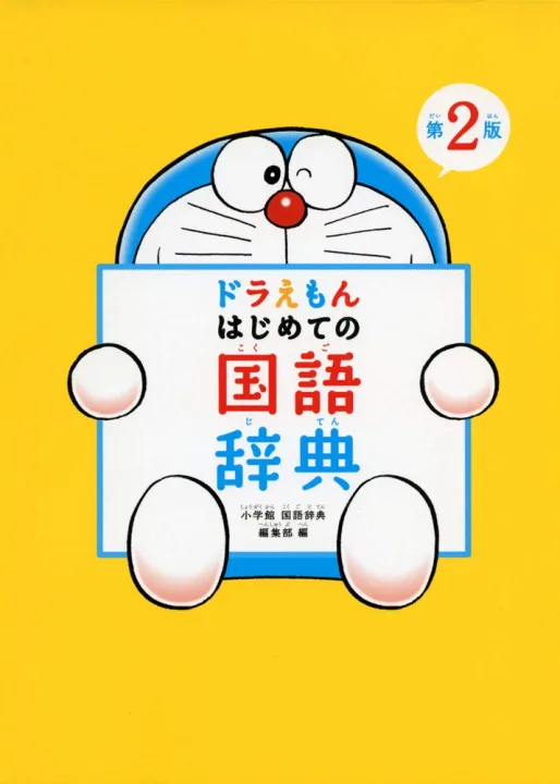 調べるってたのしい!と思える一冊