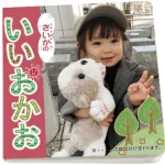 アルバムまめえほん