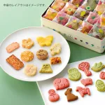 B3221 irodoriCocoro 中缶 55個入り