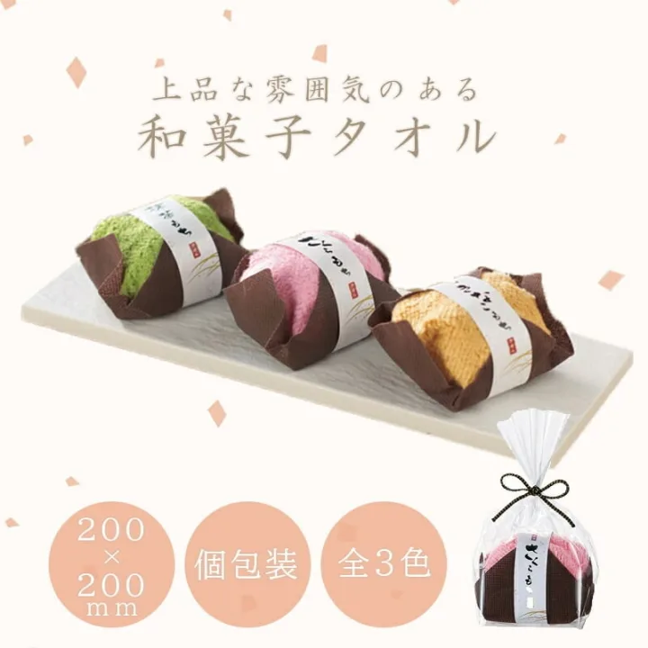 お餅そっくり！？ゲストの笑顔を誘う贈り物