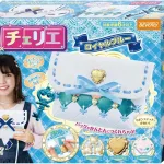 パチェリエ ロイヤルブルー