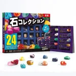 鉱石好きな少年に贈りたい