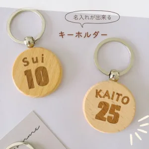 木製 ラウンド キーホルダー
