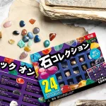鉱石標本24種