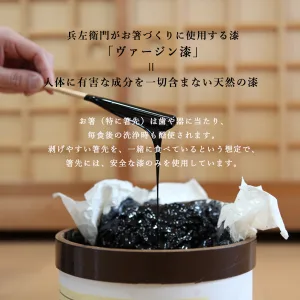 兵左衛門／ひょうざえもん 順風満帆（夫婦箸セット）