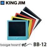Boogie Board