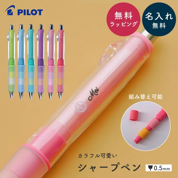 グリップのカラーをカスタムできる「ドクターグリップ」