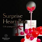 Surprise Heart Box