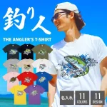 釣り人Tシャツ