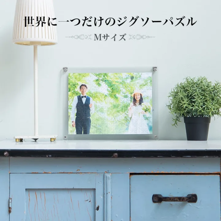 裏に書いたメッセージが2つ目のプレゼント