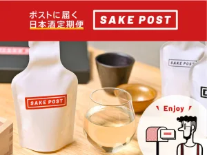 日本酒定期便 SAKEPOST