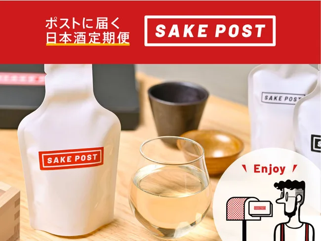 贈り物プランで1回分や3ヶ月、12カ月送付も