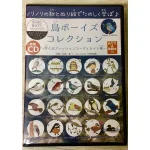 鳥ボーイズコレクション(音楽CD+ぬりえ&解説BOOK付)