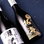 名入れ彫刻の日本酒 獺祭 磨き三割九分 720ml