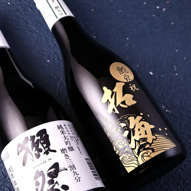 名入れ彫刻が美しい「日本酒」