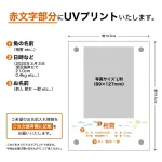 楽しい釣りの思い出をカタチに