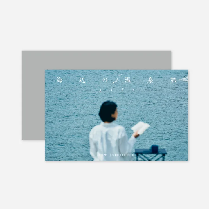 二人きりの特別な時間を楽しむ