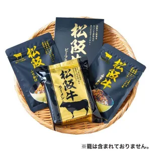 松阪牛セット