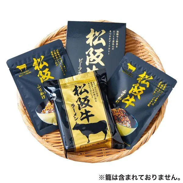 贅沢和牛の味わいをプレゼント