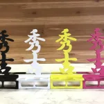 戦国武将 漢字 スマホスタンド