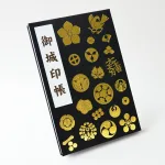 お城印帳 御城印帳 武将家紋柄