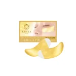 金華ゴールド 目元用エステ箔