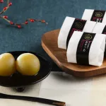 梅未来 富之助梅のあまうめ【木箱セット】375g(15個入り)