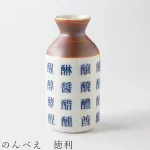 のんべえ徳利