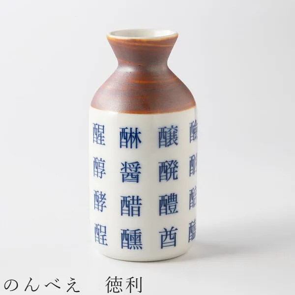 日本酒を美味しく、楽しく