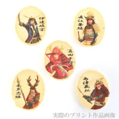 お目当ての武将を選んでみては?