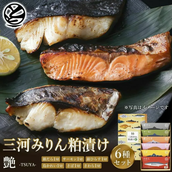 可愛いお魚パッケージも人気