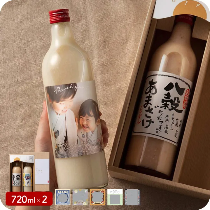 感謝が伝わるオリジナルラベル