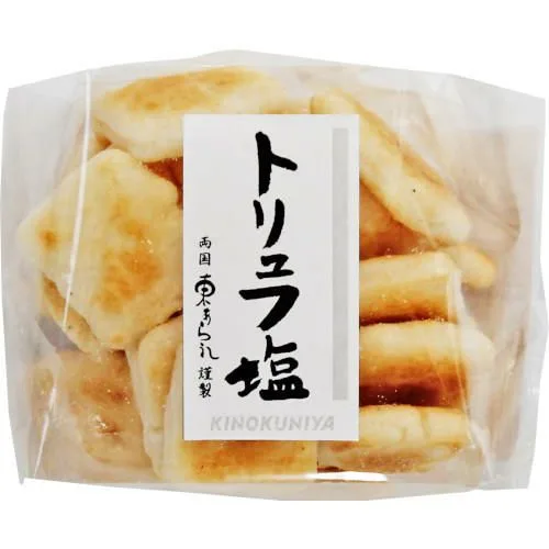 トリュフ塩のちょっと贅沢なおかき