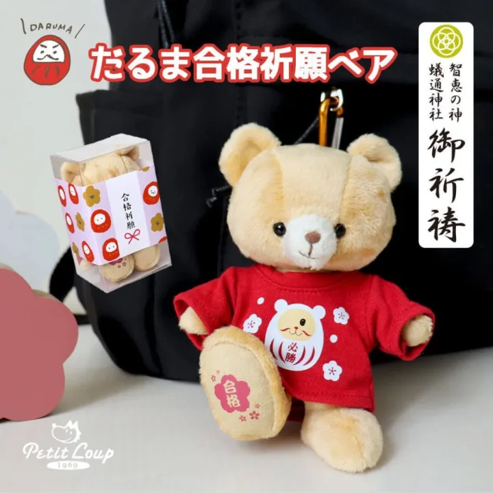 だるまTシャツでエール!ご祈祷済みで心強い