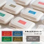 今治タオルでオムライスやおにぎりを表現