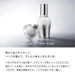 ハート型の可愛いパケ入り