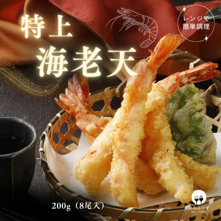 ”冷凍の海老天”は蕎麦づくりの時短におすすめ！お取り寄せ