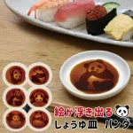しょうゆ皿 パンダ