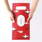 結び昆布を入れて無病息災を願う