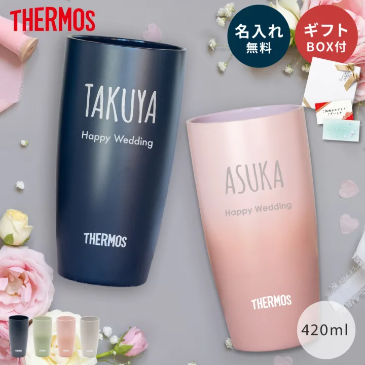 保温・保冷に優れた便利なアイテム